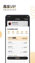 营销助手下载app下载_V3.96.57